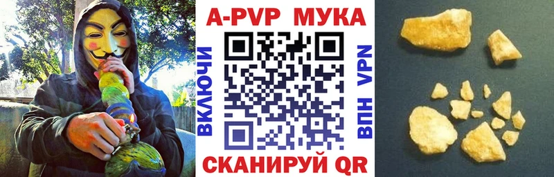 Купить закладку ГАШ АМФЕТАМИН Меф Канабис Пересвет