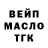Каннабис THC 21% Dantist 509