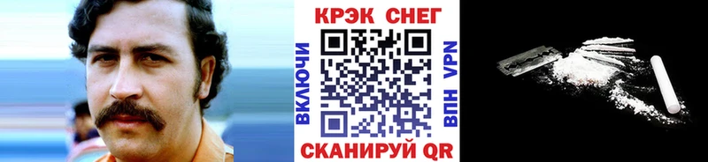 COCAIN 99% Купить где Пересвет