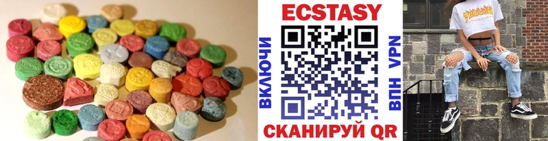 Купить закладки  Пересвет  Ecstasy 280 MDMA 