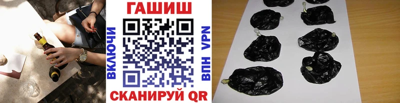 Купить закладки  Пересвет  ГАШ гашик 