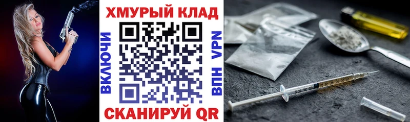Купить где  Пересвет  Героин VHQ 