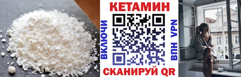Купить  Пересвет  Кетамин VHQ 