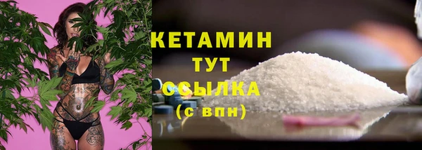 мяу мяу кристалл Кулебаки