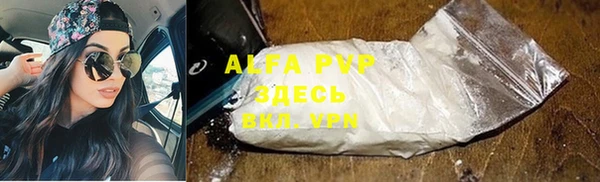 мяу мяу кристалл Кулебаки