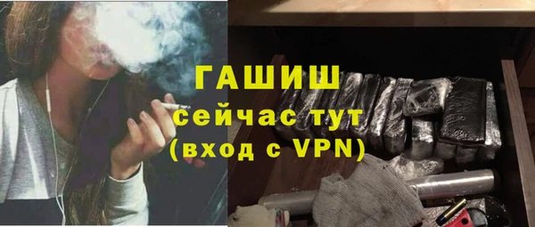 мяу мяу кристалл Кулебаки