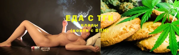 мяу мяу кристалл Кулебаки