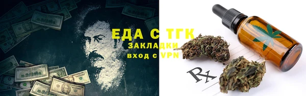 стаф Кукмор