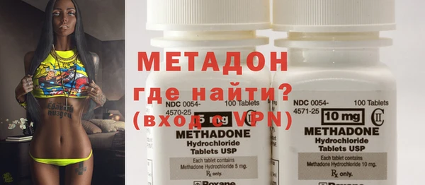 мяу мяу кристалл Кулебаки