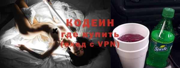 мяу мяу кристалл Кулебаки