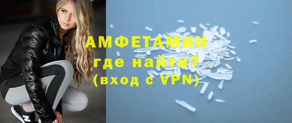 мяу мяу кристалл Кулебаки