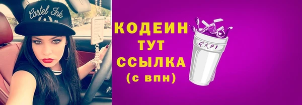 кокаин колумбия Куйбышев