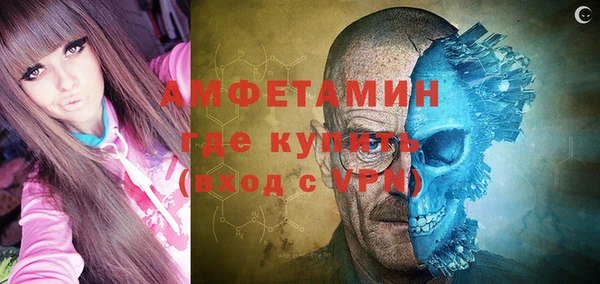 мяу мяу кристалл Кулебаки