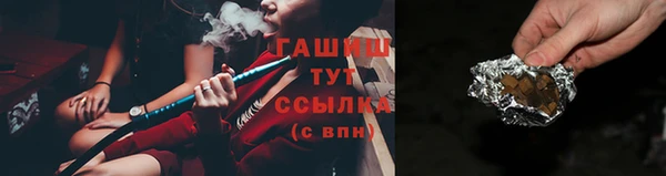 мяу мяу кристалл Кулебаки