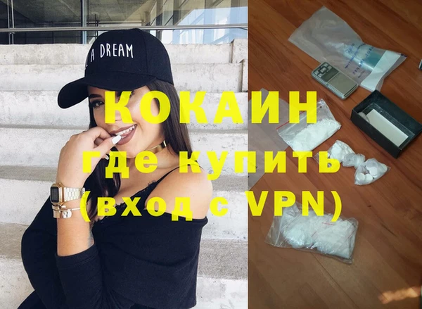 кокаин колумбия Куйбышев