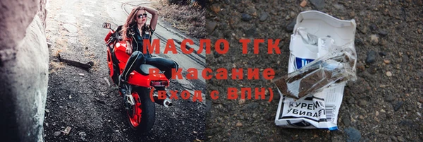 мяу мяу кристалл Кулебаки