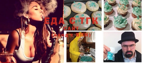 мяу мяу кристалл Кулебаки