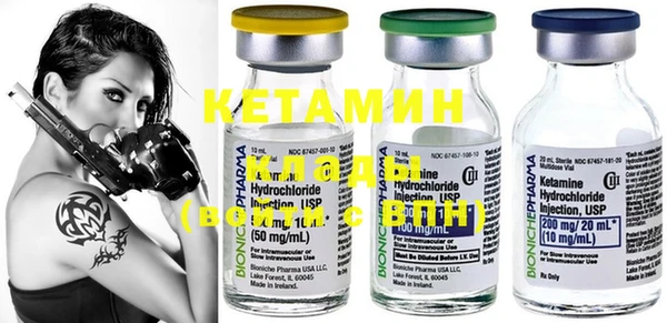 MDMA Лабытнанги