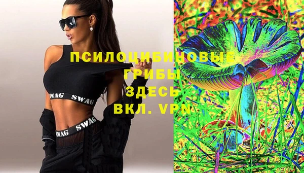 мяу мяу кристалл Кулебаки