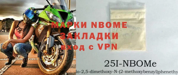 стаф Кукмор