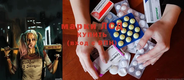 мяу мяу кристалл Кулебаки