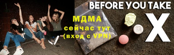 стаф Кукмор