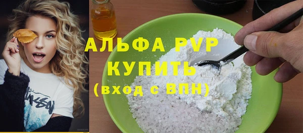 бутират Лагань