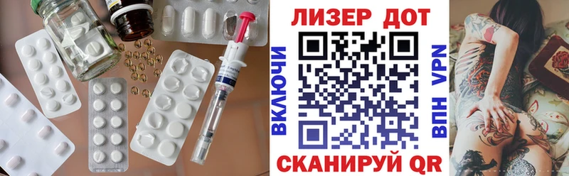 Купить закладки Пересвет Лсд 25 экстази кислота