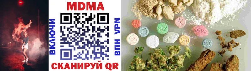 Купить где  Пересвет  MDMA кристаллы 