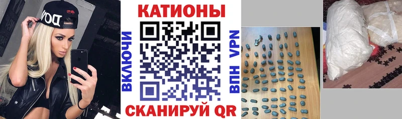 Меф кристаллы Пересвет