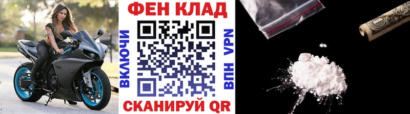 Первитин Methamphetamine  Купить закладки  Пересвет 