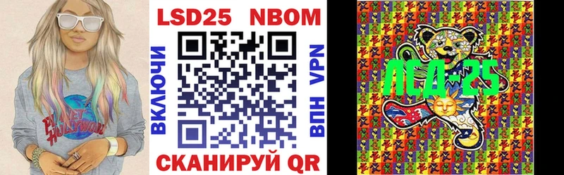 Купить  Пересвет  Наркотические марки 1,8мг 