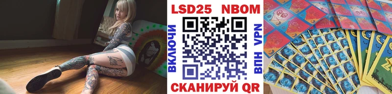 Марки NBOMe 1,8мг Пересвет