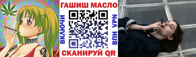 Купить где  Пересвет  Дистиллят ТГК вейп с тгк 